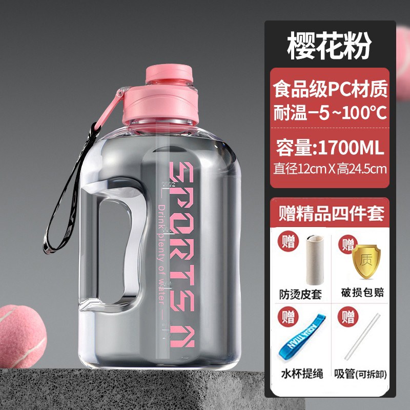 Tritan吨桶吨大容量水杯男运动健身墩墩水壶耐高温W顿顿桶大肚杯