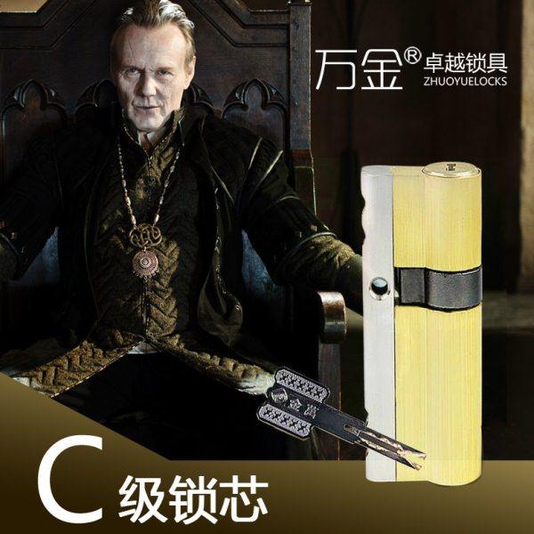 万金双面槽叶片防打断C级防盗门锁芯锁具超B级C级机械锁防锡纸