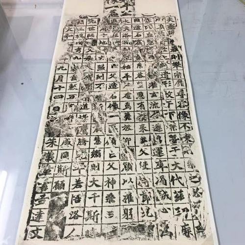 1:1北魏始平公造像记龙门二十品魏碑石刻拓片微喷古代书法复制品