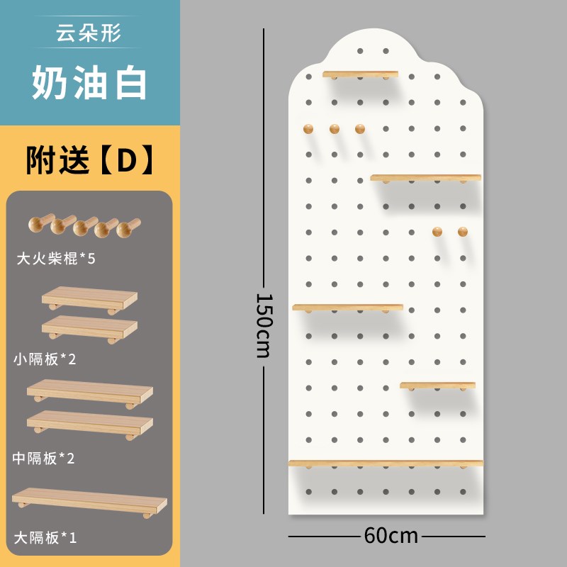 实木入户玄关洞洞板置物架多功能收纳H架墙面隔板壁挂展示架整理