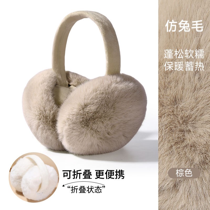 毛绒耳罩冬男女时尚冬季r保暖耳包护耳朵耳捂子可折叠学生防冻耳