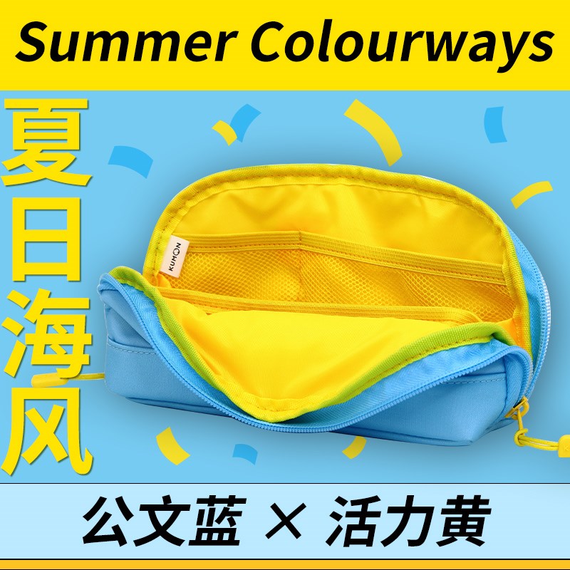 公文式KUcMON学生笔袋百搭大容量拼接耐脏双拉头文具收纳多层防水