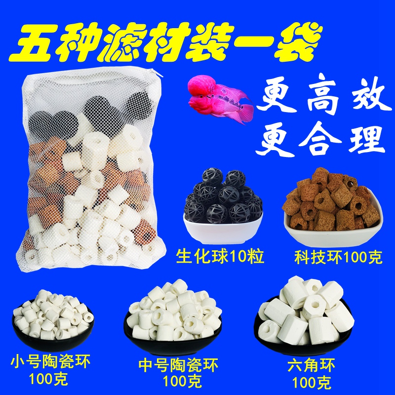 鱼缸活性炭过滤材料水族箱观赏鱼除腥臭除水黄水质净X化养鱼净水