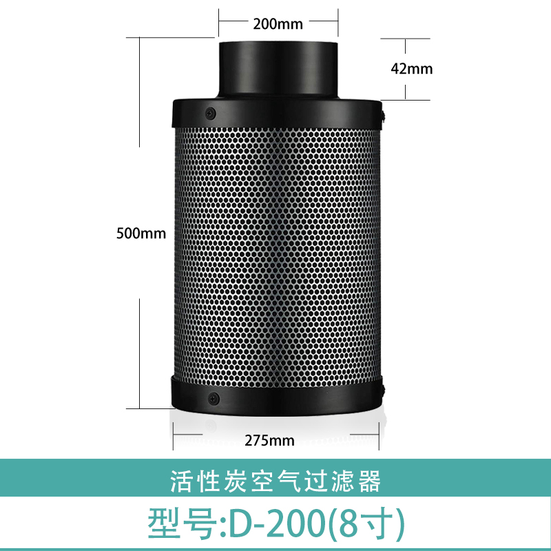 自制活性炭空气过滤净化器滤芯网B桶筒新房除甲醛水培植物帐篷吸