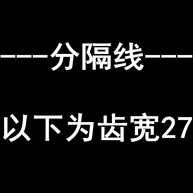 5m40齿齿宽度21/27膨胀套同步轮内孔56H8101214膨胀紧固轴衬同步