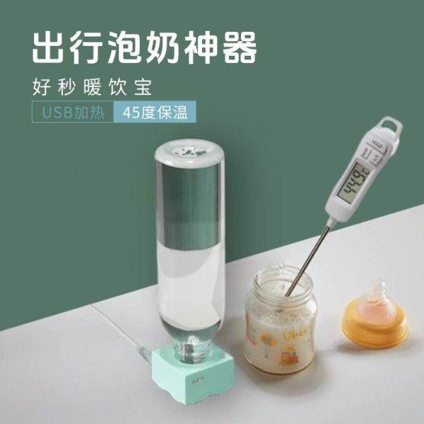 好秒暖饮宝恒温壶婴儿外出专用便携式恒温水杯冲奶神器保温调奶器,厨房电器,暖奶器/加热器/保鲜机,淘宝优惠券,粉丝福利购,淘宝优惠卷