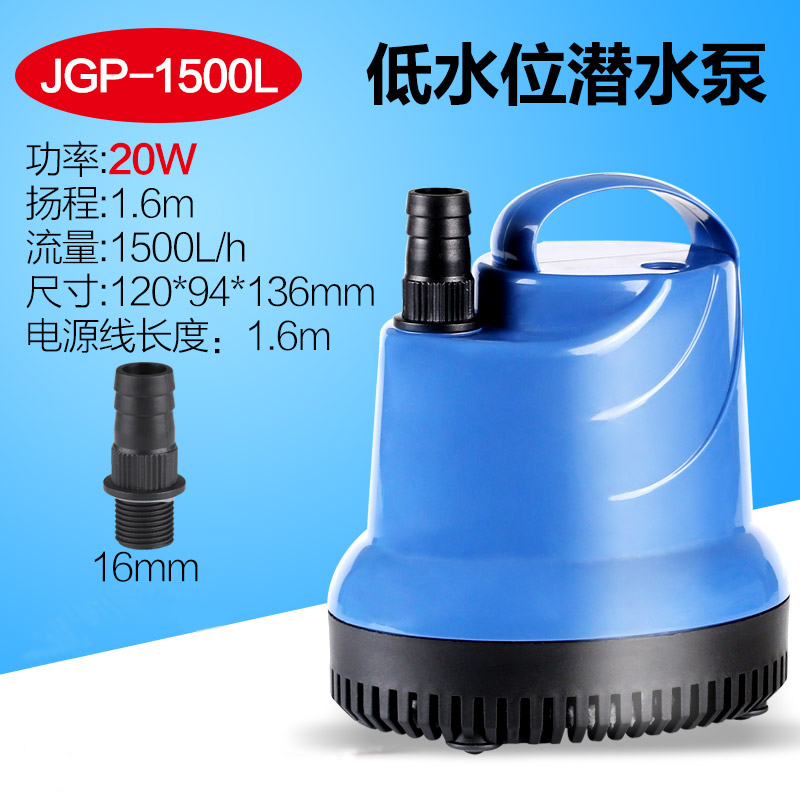 森森水箱鱼缸潜水泵底吸立式抽水泵过滤静K音小型换水泵底吸泵JGP