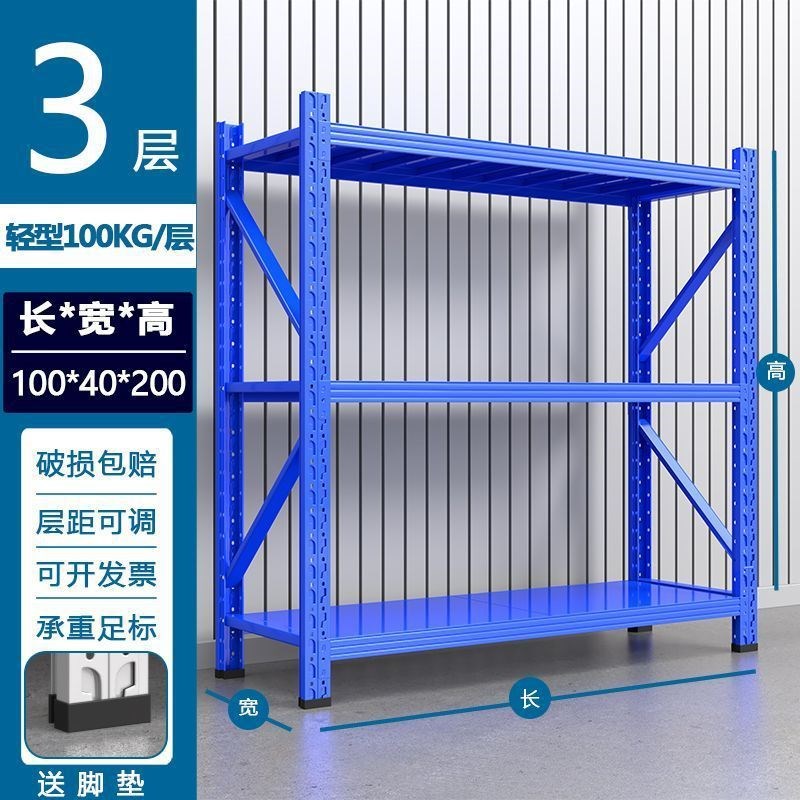 仓储货架用库房仓库储物架中型重型多功能置物架展Y示架轻型铁架