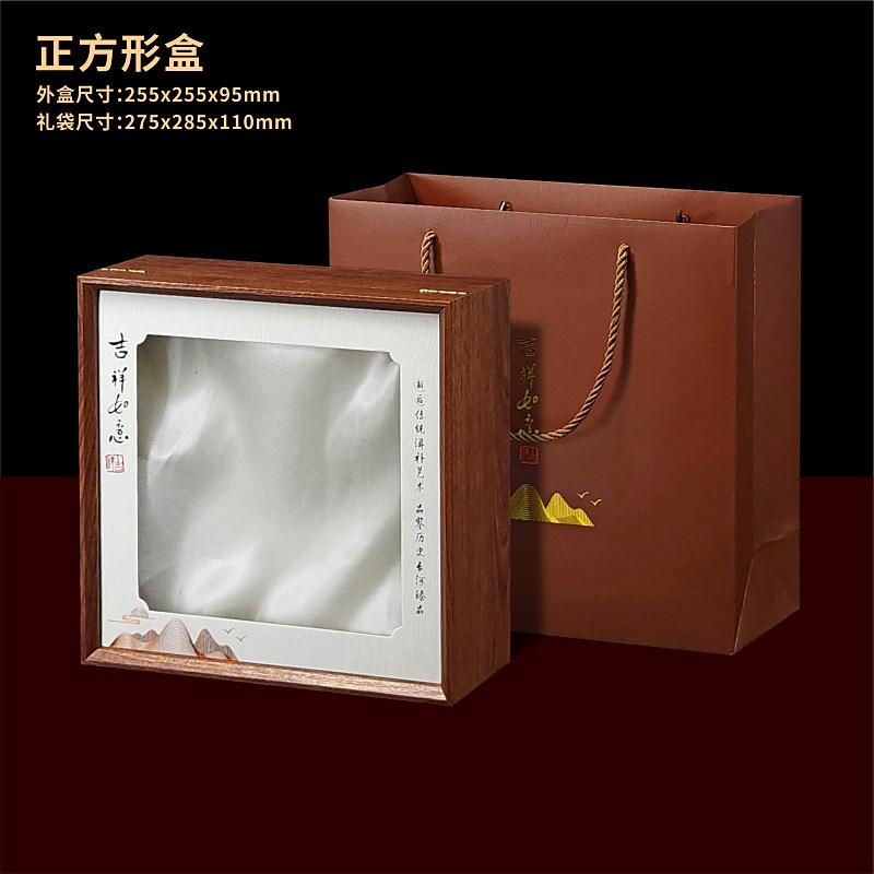 高档鱼胶木盒花胶滋补品包装盒吉祥年货参茸N礼盒开窗展示盒空盒