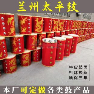 直桶鼓兰州太平鼓韵秧歌鼓牛皮大腰鼓祭灶社火锣鼓鞭鼓花生产厂家