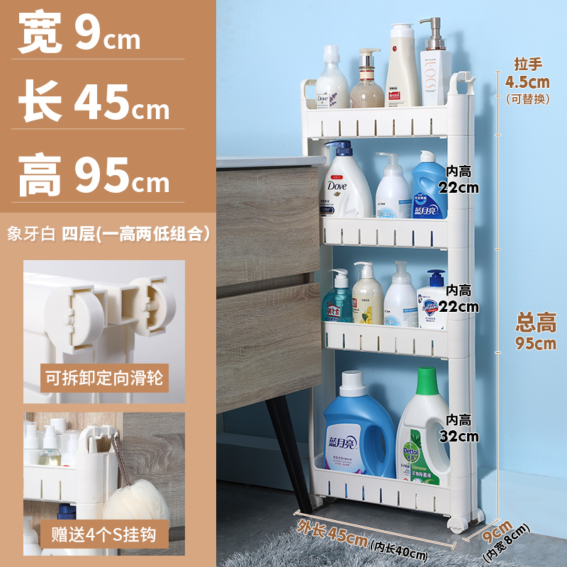 窄缝收纳置物架客厅厨房浴室缝隙夹缝超J窄侧收纳可移动多层储物