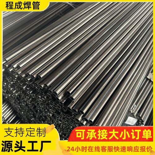 Q235黑退圆管spcc光亮圆管镀锌圆管做家具圆管医疗器械管汽车圆管