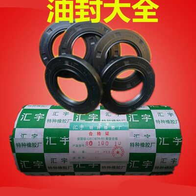 骨架油封 38x58x12 40x58x8 40x58x10 40x58x12 42x58x7 45x58x7