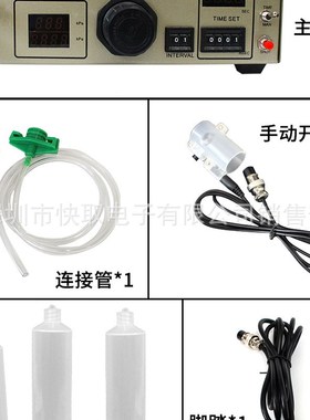 SP8000C数字点胶机 全自动点胶机 SP8000打胶机 滴胶机 自动打胶