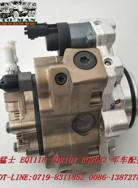 东风天锦汽车燃油泵天锦喷油泵EQ1120GA燃油喷射泵C5264248