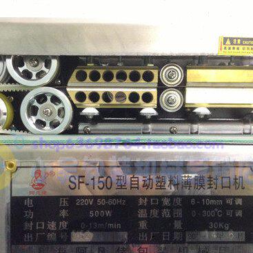 上海阿凡佬 SF-150 薄膜封口机自动连续封袋机不锈钢塑封袋口