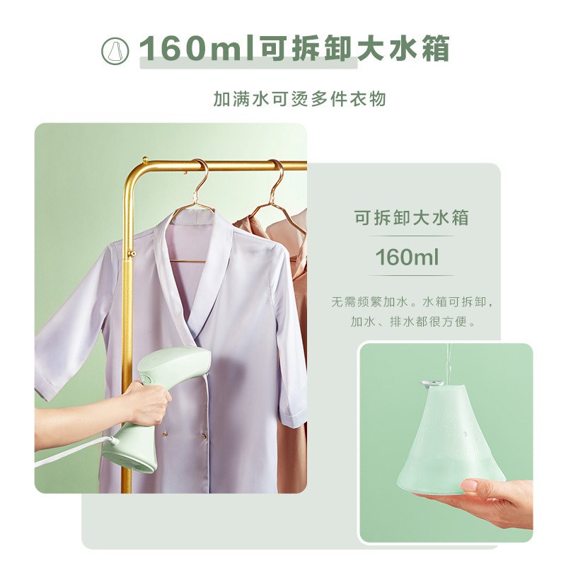 松下手持挂烫机GHC026家用蒸汽熨烫机小型品牌熨烫斗熨衣服电熨斗