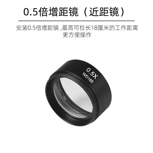 手机维修显微镜配件环形灯20倍目镜摄像头相机耐高温底座大底板