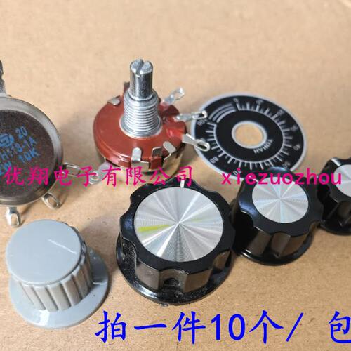 WTH118-1A 2W电位器1K 4.7K 10K 47K 100K 150K刻度盘/旋钮(10个)