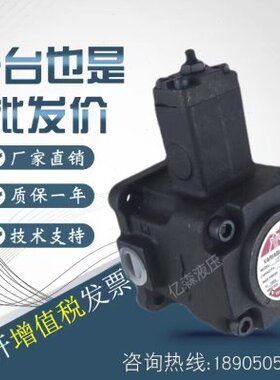 台湾YEESEN镒圣叶片泵VP-08/12/15/20/30/40-A1/A2/A3  VP-40-A3