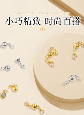 戴项链神器项链链接扣双头强磁吸项链扣吸铁扣固定项链链条吸磁扣