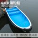 4.8米玻璃钢海钓船 运输快艇游钓艇 自排水活水仓钓鱼艇打渔船