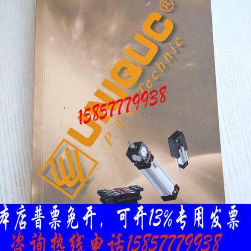 台湾UNIQUC优力克安装气缸UCM2R系列UCM2RA/UCM2RB20/25/30/40