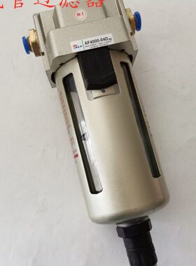 空压机气泵油水分离器AF4000-04D管道过滤器4分自动排水14/16mm