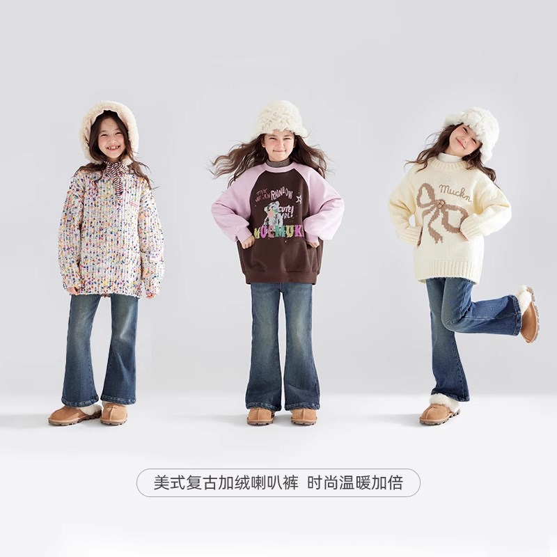 女童复古时髦牛仔裤中大童秋冬季修身洋气喇叭裤儿童加绒加厚裤子