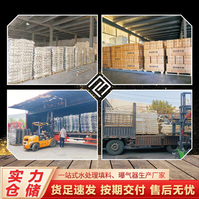 管式可提升式微孔曝气器加厚EPDM橡硅胶膜皮曝气管污水处理爆气管