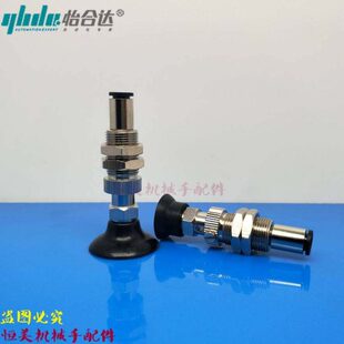 d15 d20 d25 d40d50 怡合达真空吸盘J d30 WES66