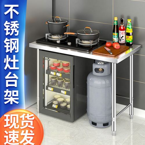 加厚双层不锈钢工作台厨房专用切菜剁骨饭店操作台商用打荷打包台