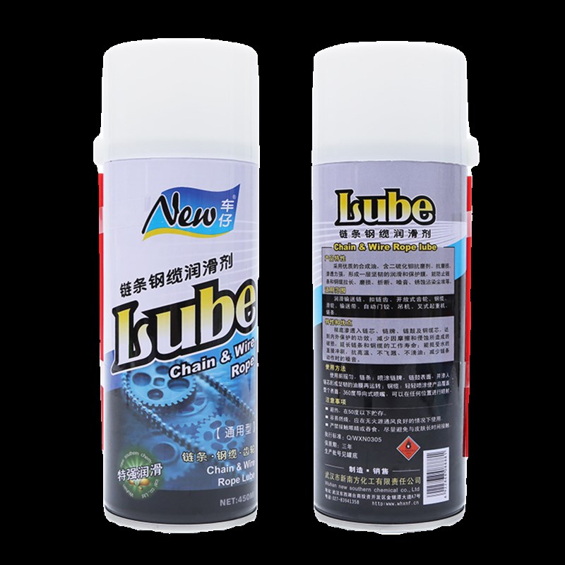 摩托车链条油链条蜡不甩油润滑油车链油油封链条清洗剂润滑剂车仔