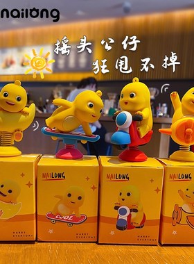 2024年新款奶龙创意摇摇乐办公室桌面摆件家居装饰品汽车用品