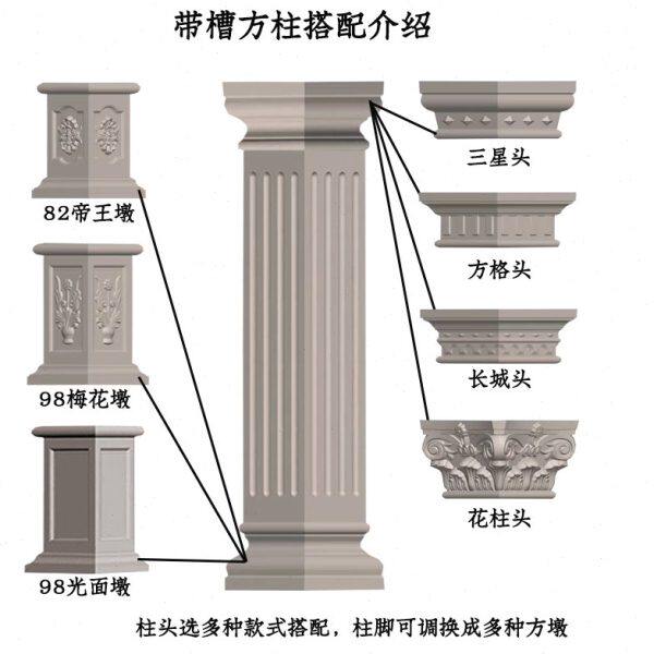 40罗马柱方柱模具欧式别墅大门装饰造型立柱加厚塑料模型水泥制品