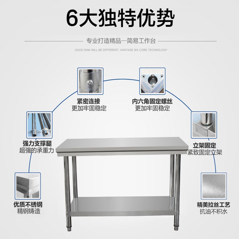 加厚304不锈钢工作台厨房专用组装操作台工厂打包桌打荷台烘焙桌