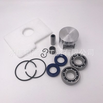 厂家直销油锯配件活塞油封轴承适用STIHL斯蒂尔MS180 170 018 017