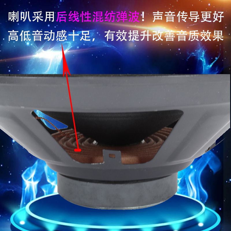 8寸21cm4欧50瓦大功率超重低音炮全频喇叭中高音箱全频扬声器单元