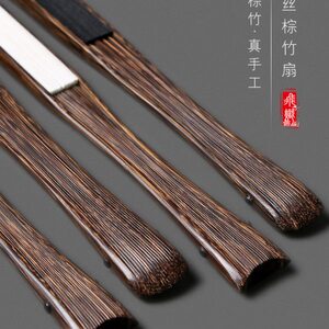 飞炽老艺人精工9.5寸18方棕竹全芯明式鱼燕尾折扇苏工扇子中国风