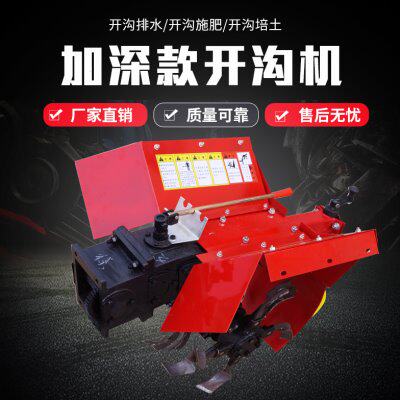 手扶拖拉机配套农机具 开沟机 草莓专用开沟机 大鹏果园开沟机器