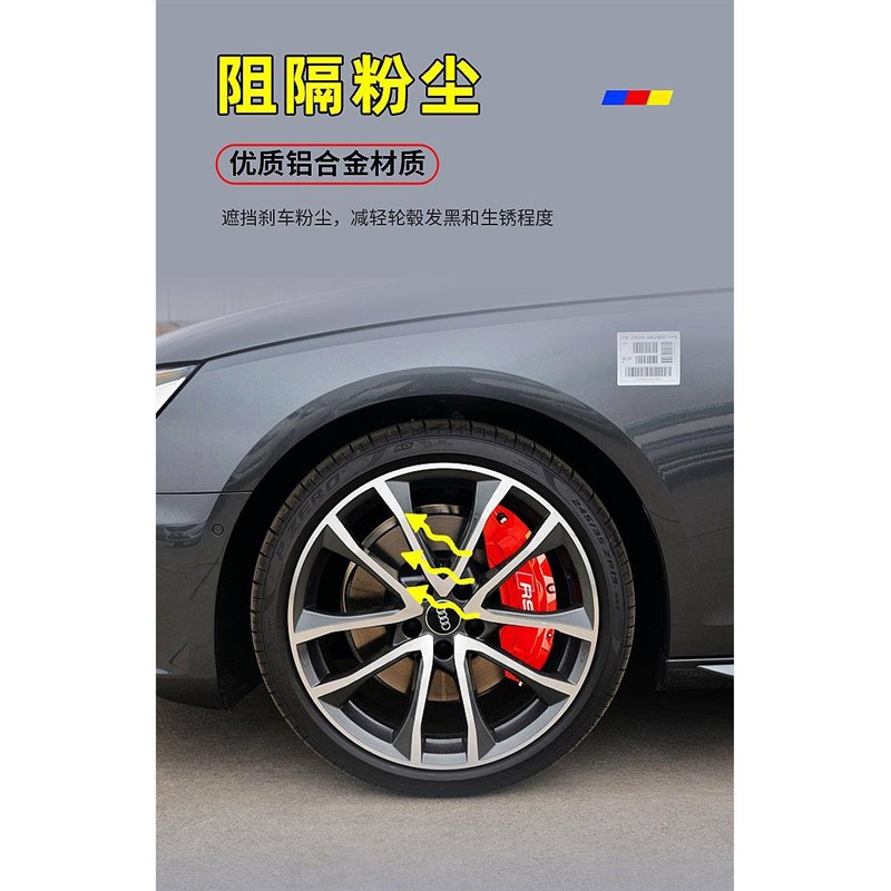 适配奥迪卡钳改装外观A3/A4L/A5/Q5/Q3/A6L/Q5L7轮毂升级套刹车改