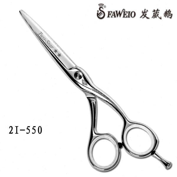 发葳鹅理发剪平剪进口发型师专用结构剪美发工具湿剪包邮家用刘海