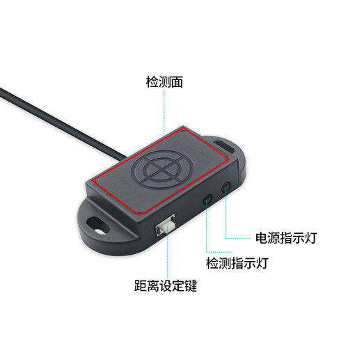 非接触电容式水位控制限位接近感应液体液位开关传感器SW-WL-T201