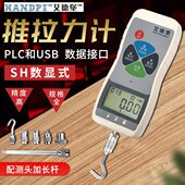 艾德堡数显推拉力计USB接口推力计PLC接口推力器压力计电子测力计