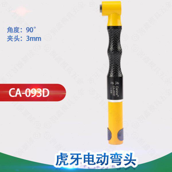 虎牙电动90度弯头打磨机JA-09D平面磨研磨机内孔抛光机多功能手柄