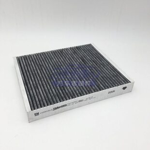 SRX XT5 CT6 适配凯迪拉克XTS 空调格 ATSL XT4空调滤 空调滤 ATS