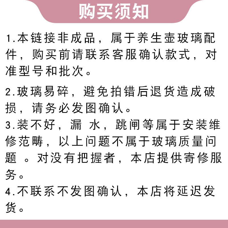 适配小熊养生壶配件玻璃杯体B18W2/C15F1/C15W1/D15Y1/B18P1壶身