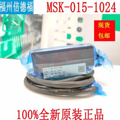 原装德国海德汉ERN 1387 2048线1Vpp 727221-51 749147-02