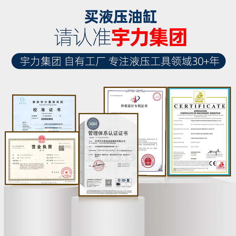 电动液压千斤顶长行程分离式大吨位DYG100T200T320吨非标定制宇力