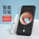 可视勺掏耳采耳智能发光高清挖耳bebird耳朵神器儿童棒工具内窥挖